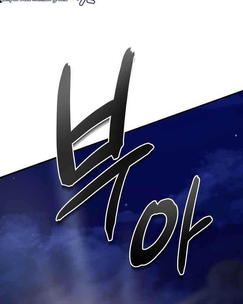 Legendary Ranker’s Comeback Chapter 44 halaman 36