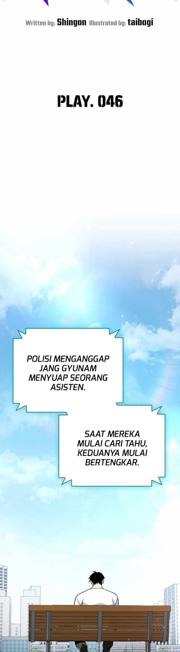 Ranker (2022) Chapter 46 halaman 24