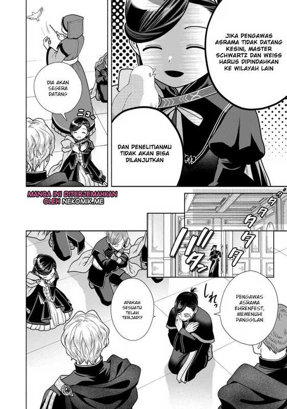 Honzuki no Gekokujou Part 4 Chapter 27 - Halaman 15