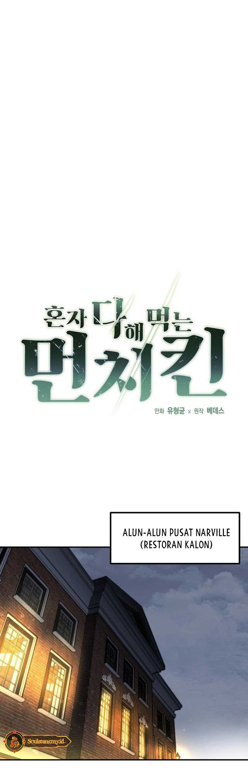 Solo Eating to Overpowered Chapter 09 Gambar 32