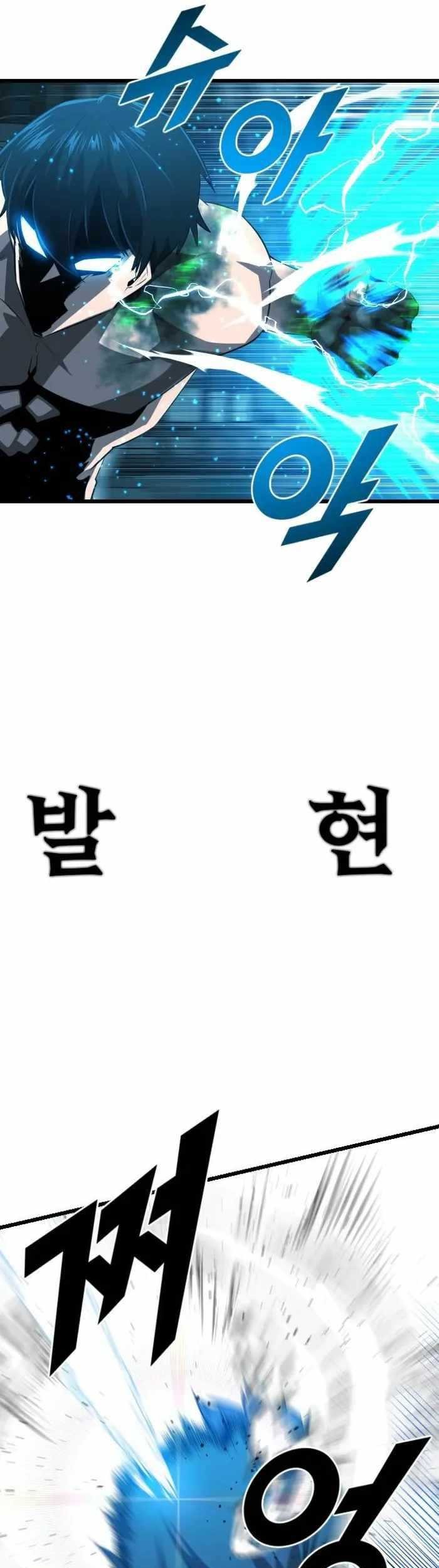 Rental Hero Chapter 23 halaman 34