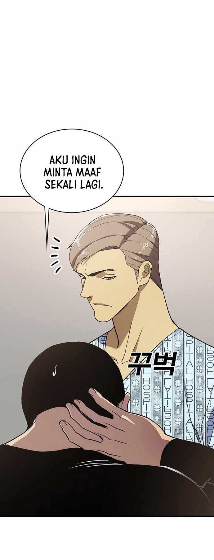Ranker (2022) Chapter 53 halaman 25