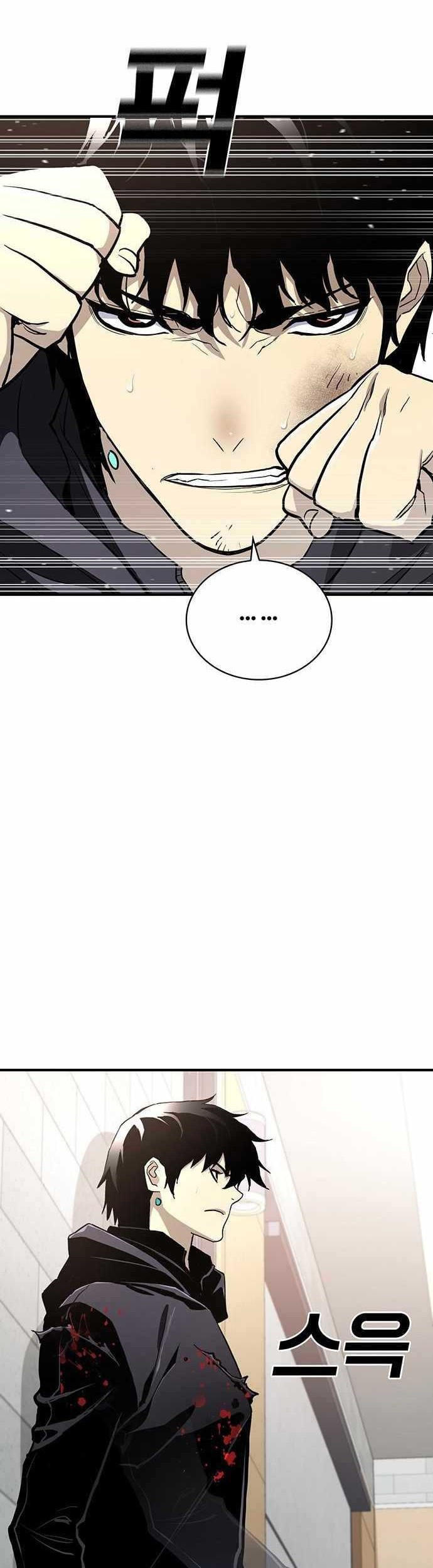 Ranker (2022) Chapter 52 halaman 27