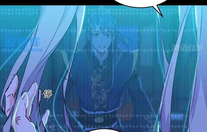 I’m An Evil God Chapter 421 halaman 23
