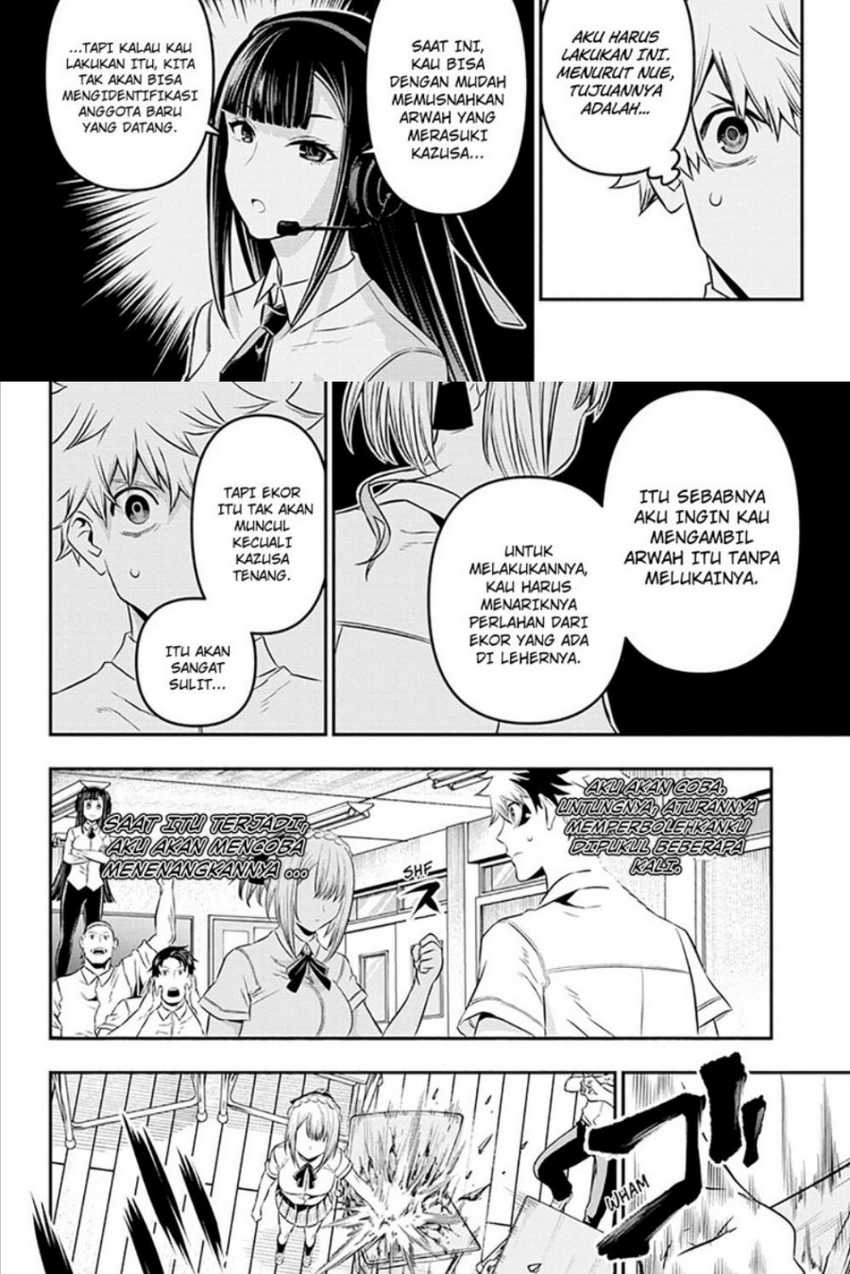 Nue’s Exorcist Chapter 27 halaman 10
