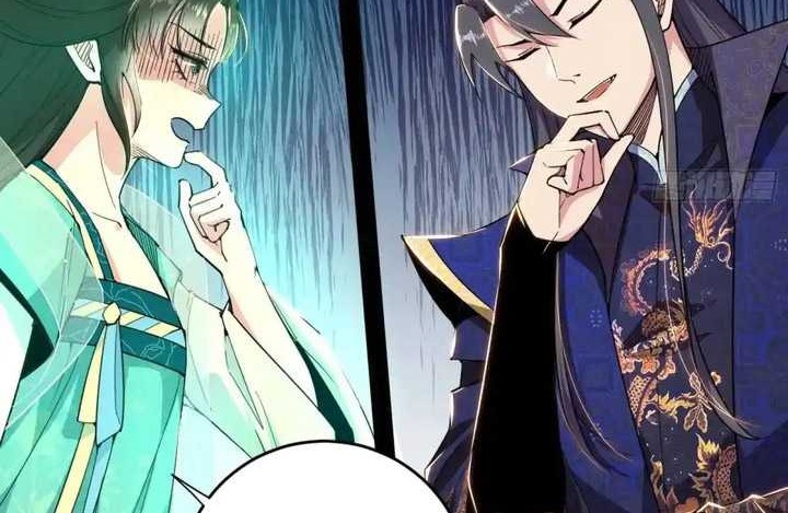 I’m An Evil God Chapter 423 halaman 27