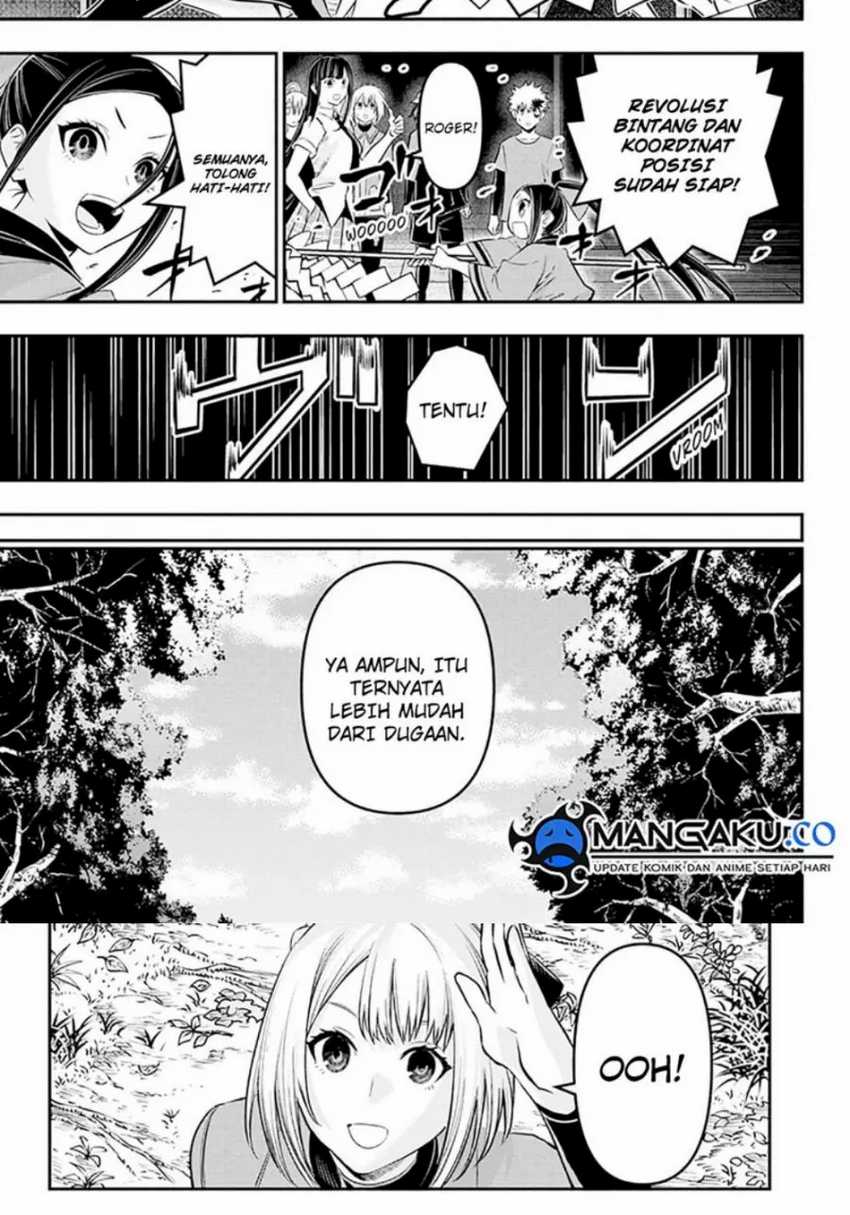 Nue’s Exorcist Chapter 30 halaman 10