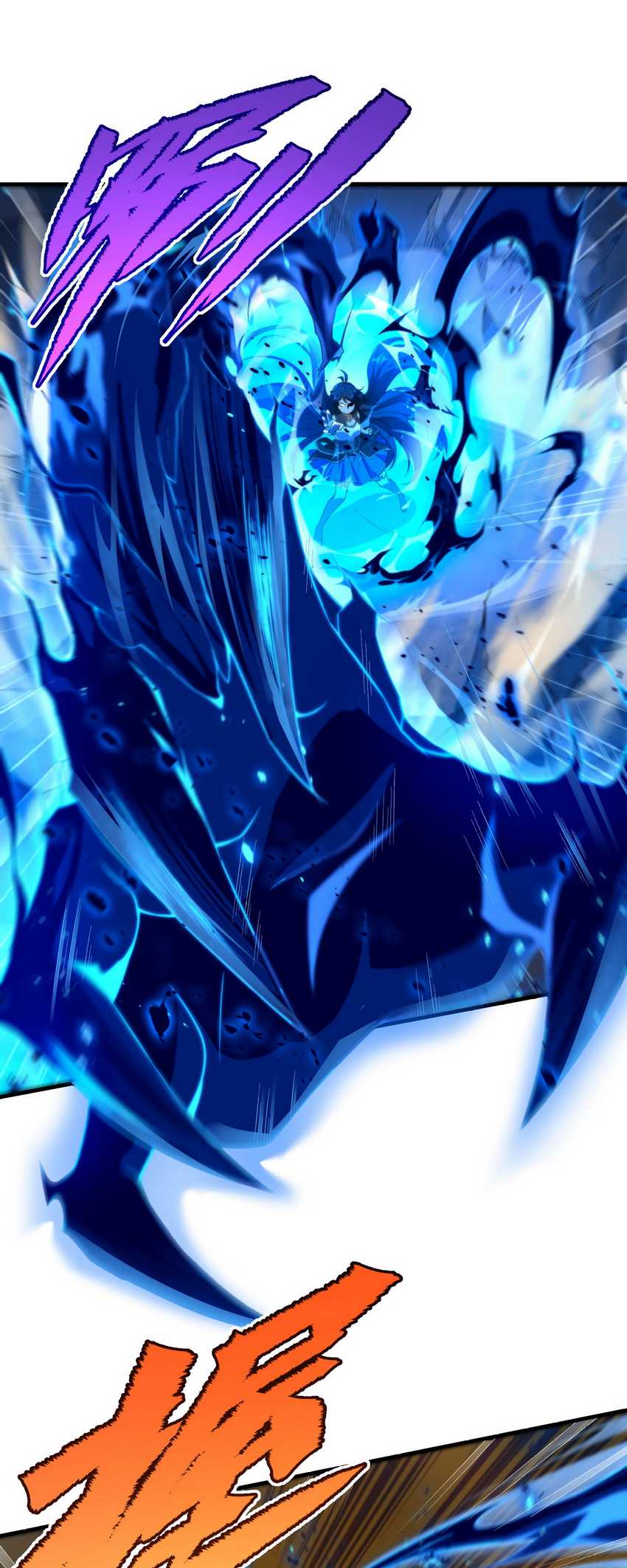 Despite Coming From the Abyss, I Will Save Humanity Chapter 77 Gambar 20