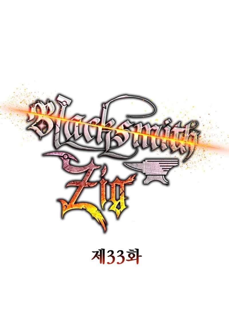 Legendary Blacksmith’s Vengeance Chapter 33 halaman 41