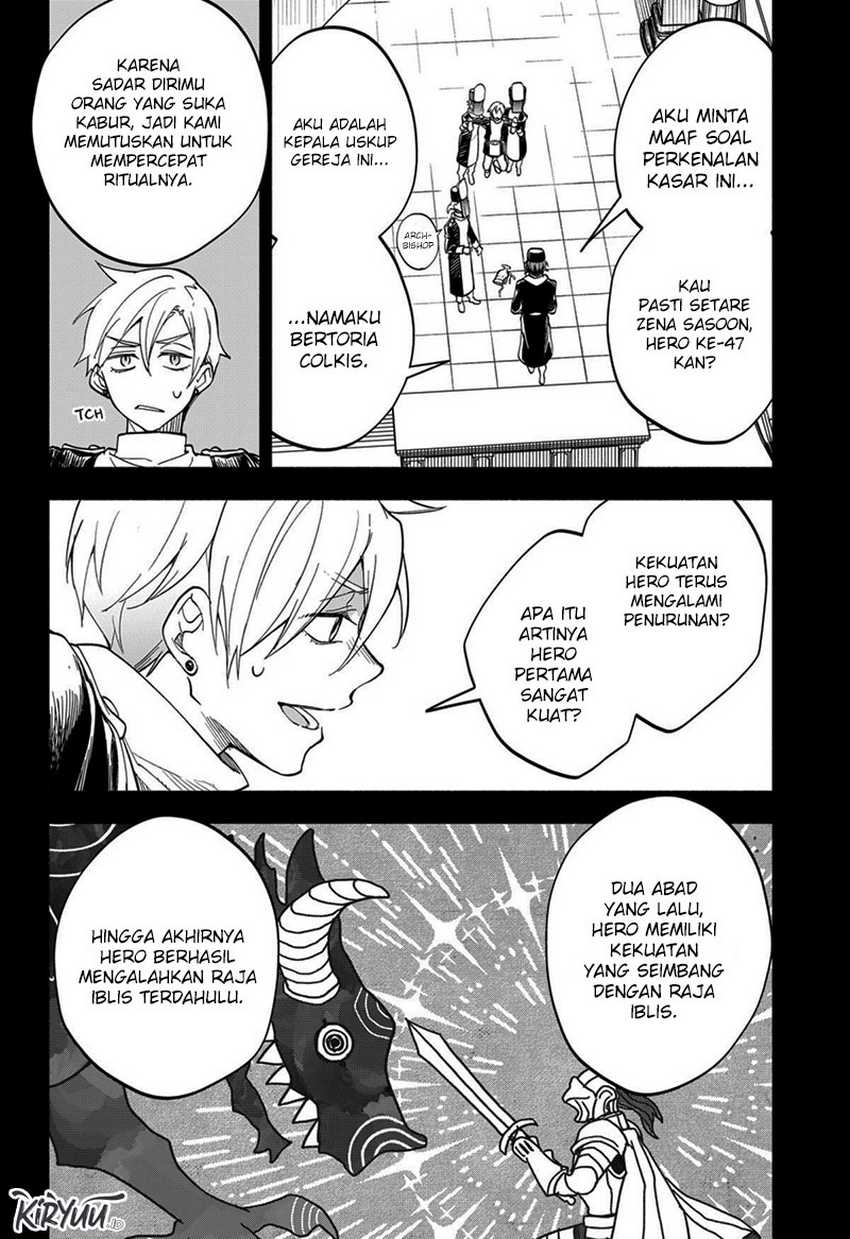 Maou-sama Exchange!! Chapter 13 halaman 11