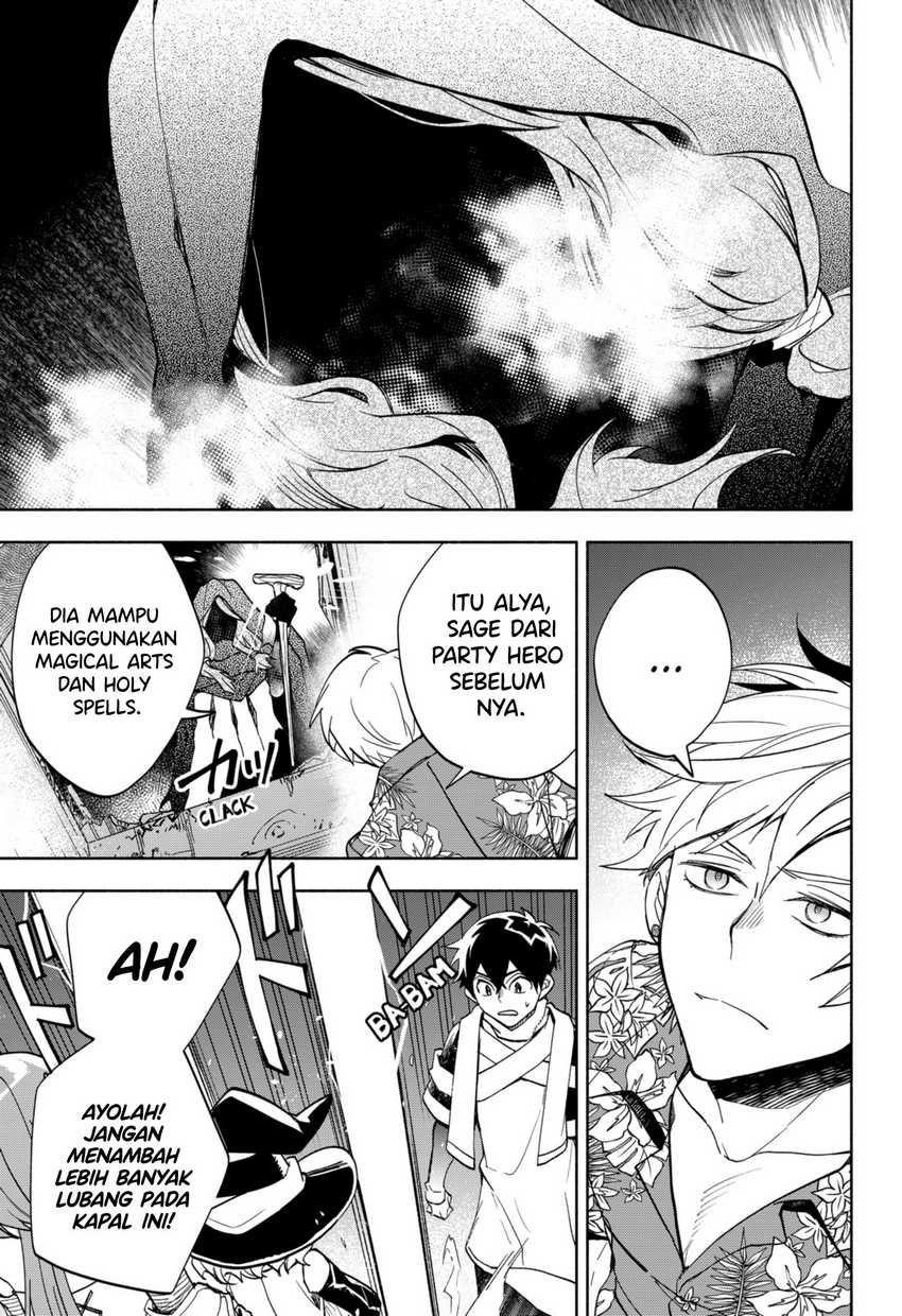 Maou-sama Exchange!! Chapter 12 halaman 14