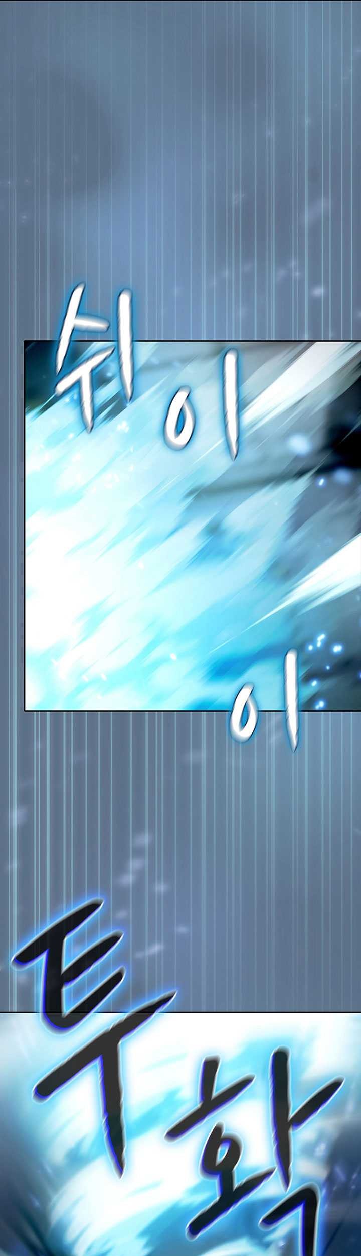 The Constellation that Returned from Hell Chapter 133 halaman 32