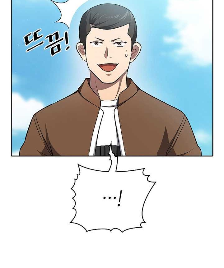 The Constellation that Returned from Hell Chapter 134 halaman 35