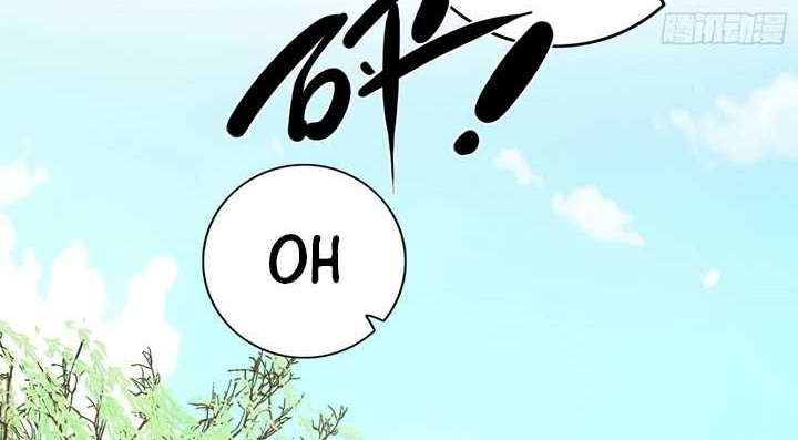 I’m An Evil God Chapter 434 halaman 23