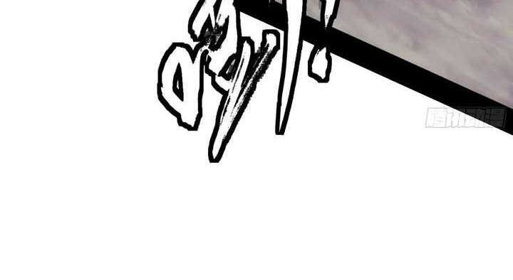 I’m An Evil God Chapter 435 halaman 27