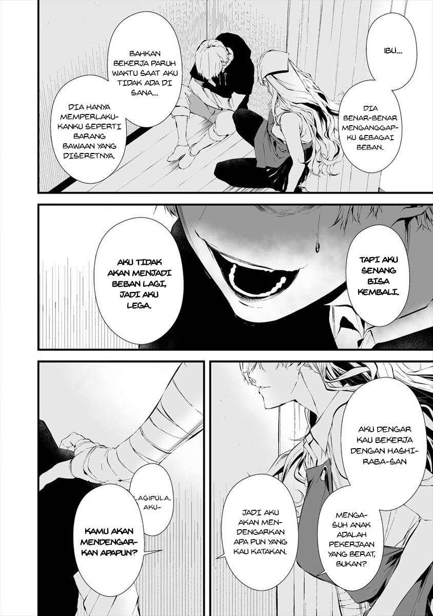 Hachigatsu Kokonoka Boku wa Kimi ni Kuwareru. Chapter 20 Gambar 10