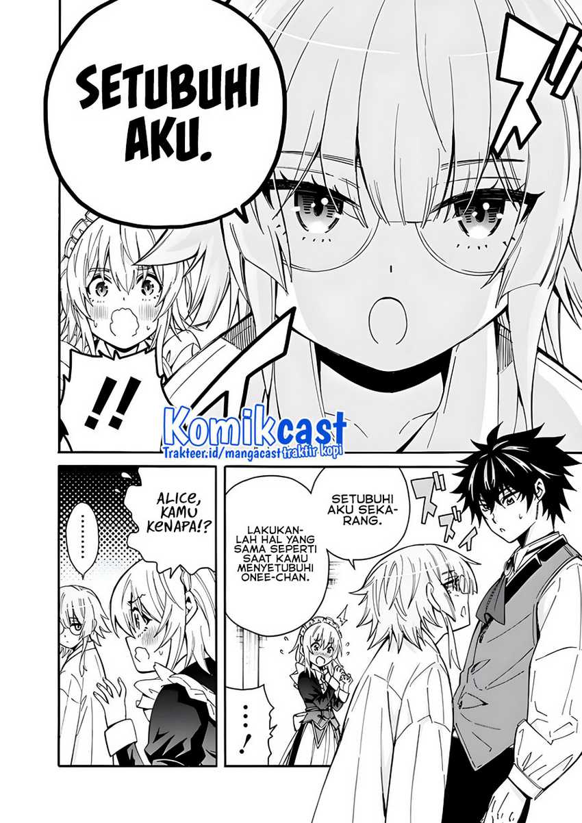 Isekai Saikou no Kizoku, Harem wo Fuyasu Hodo Tsuyoku Naru Chapter 07 Gambar 13