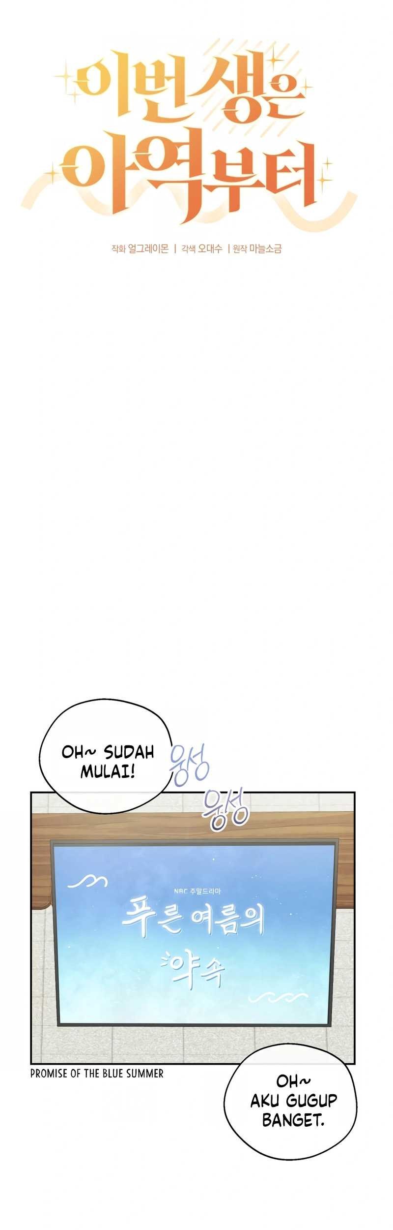 This Life Starts as a Child Actor Chapter 09 Gambar 30