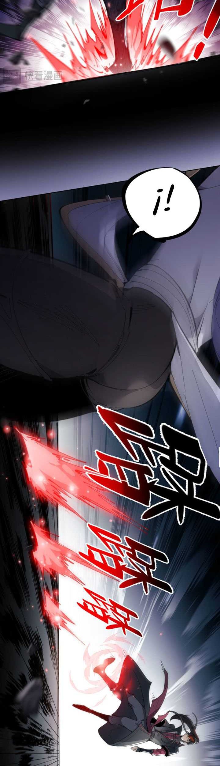 Devious Son Of Heaven Chapter 06 Gambar 19