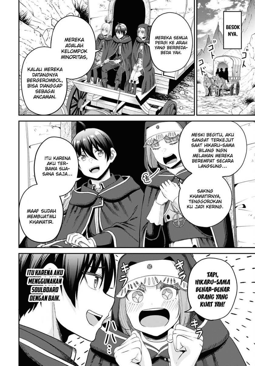 Sacchi Sarenai Saikyou Shoku Rule Breaker Chapter 30 Gambar 16