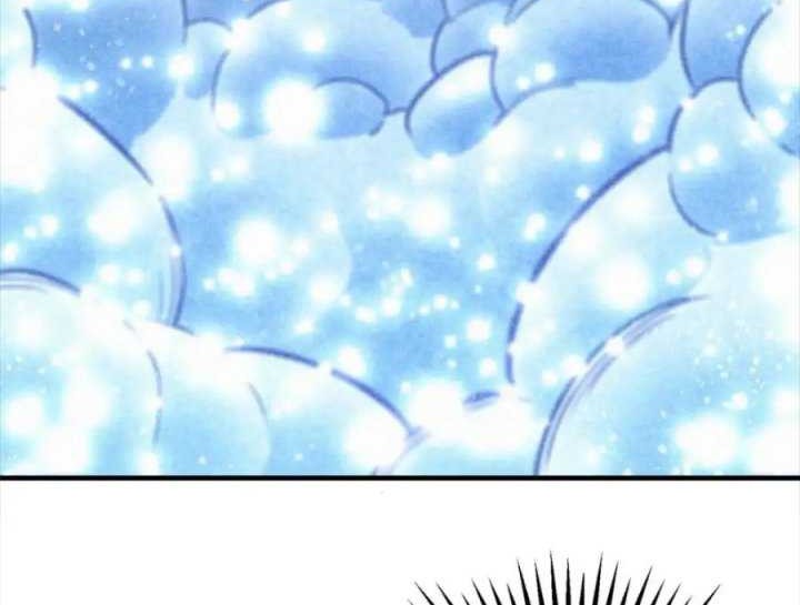 A Demonic Heart Chapter 91 halaman 15