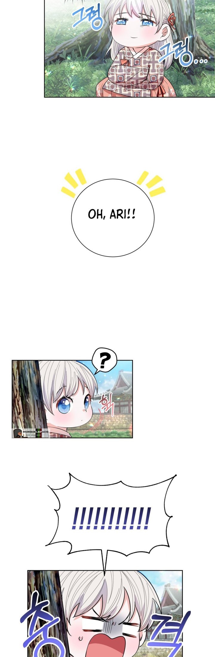 I Become the Tiger’s Daughter Chapter 23 Gambar 22