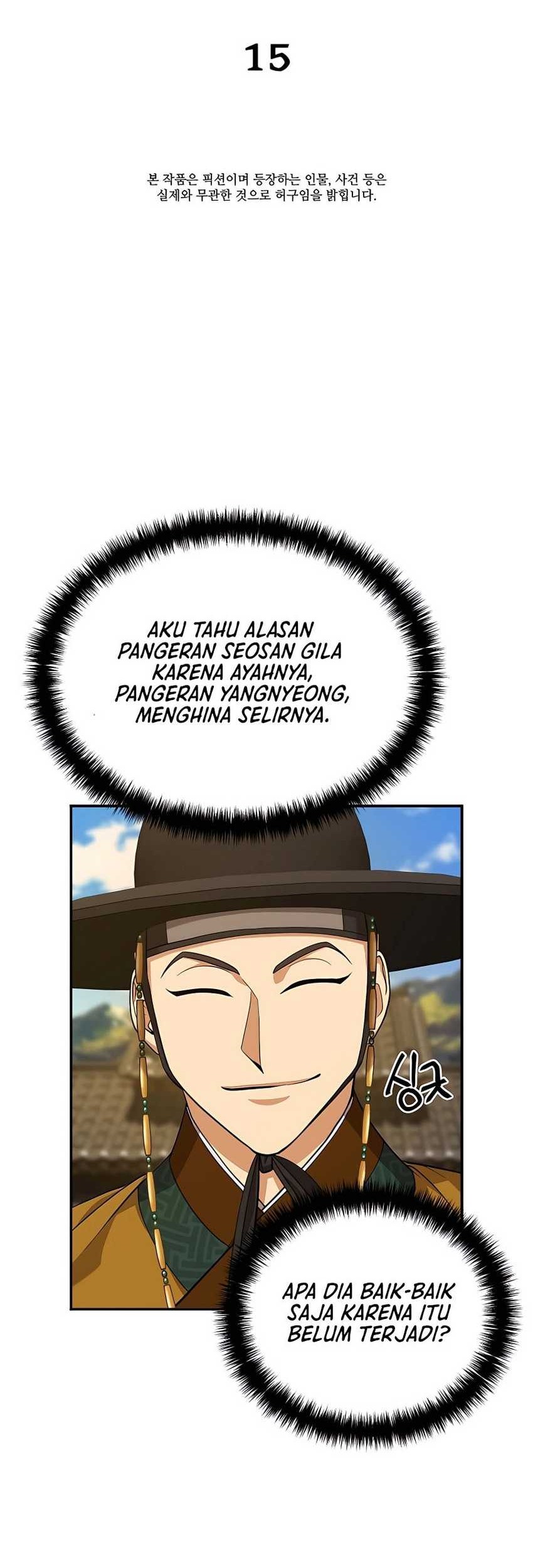 Muscle Joseon Chapter 15 Gambar 26