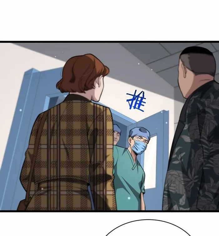 Great Doctor Ling Ran Chapter 169 halaman 15