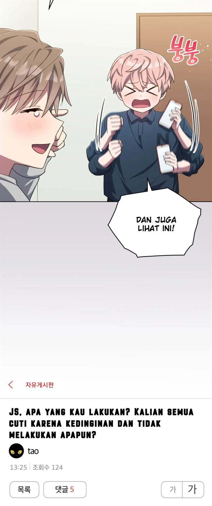 The Second Life of an Idol Chapter 58 Gambar 26