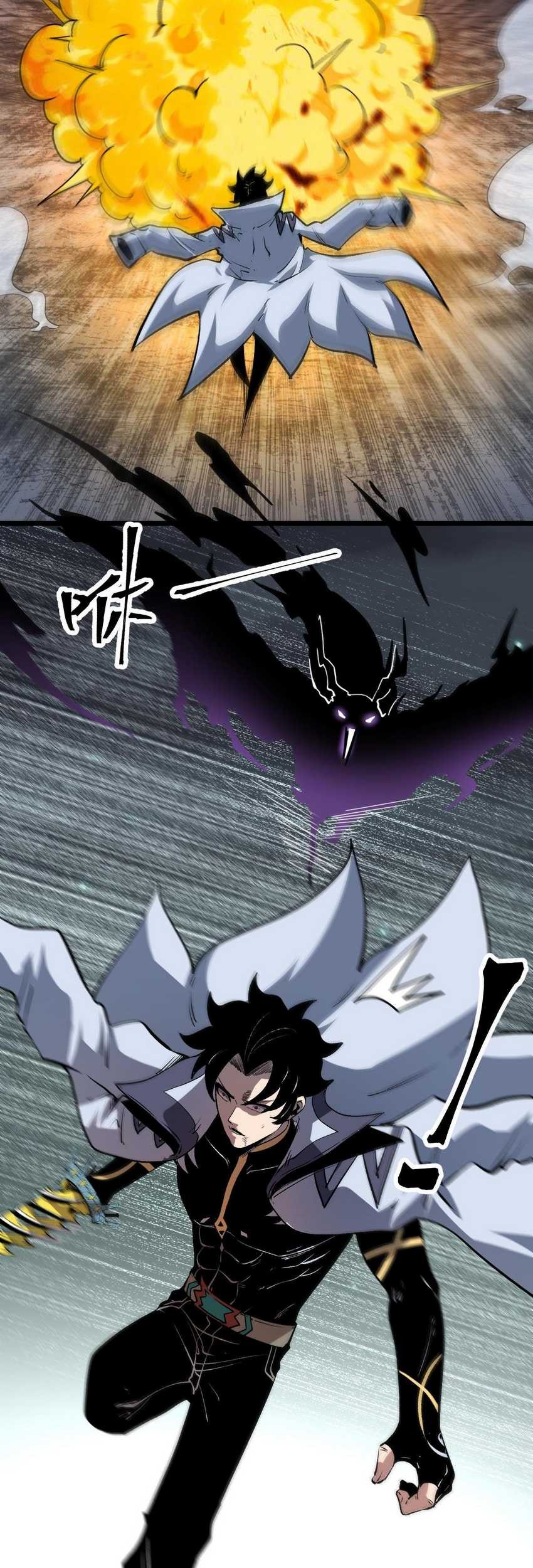 I Rely On BUG To Be The King Chapter 69 halaman 23