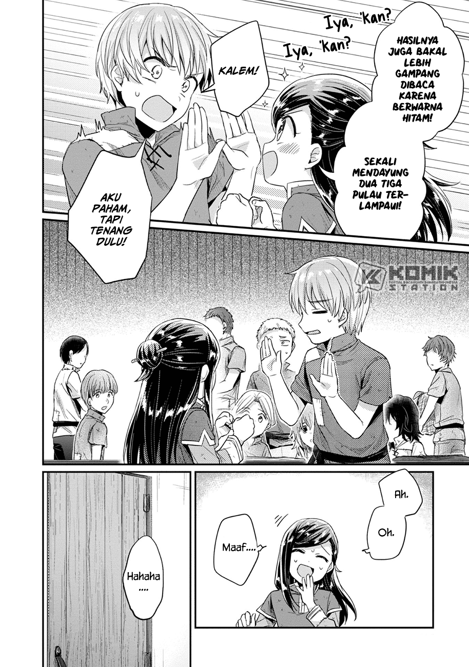 Honzuki no Gekokujou: Part 2 Chapter 25 Gambar 15