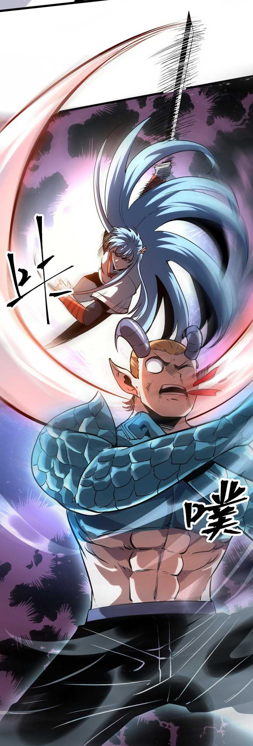 I Rely On BUG To Be The King Chapter 80 halaman 19