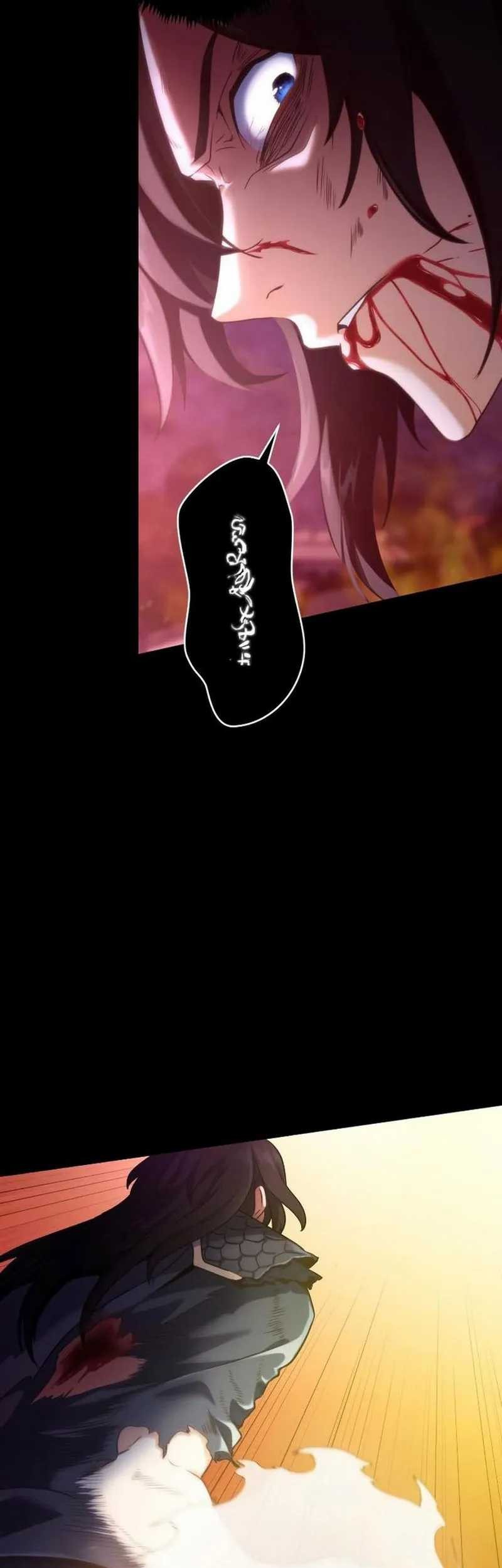 Chapter 1 - halaman 61