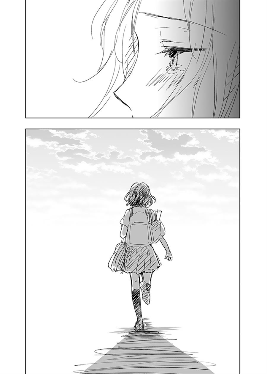 Ame to Kimi no Mukou Chapter 15 Gambar 10