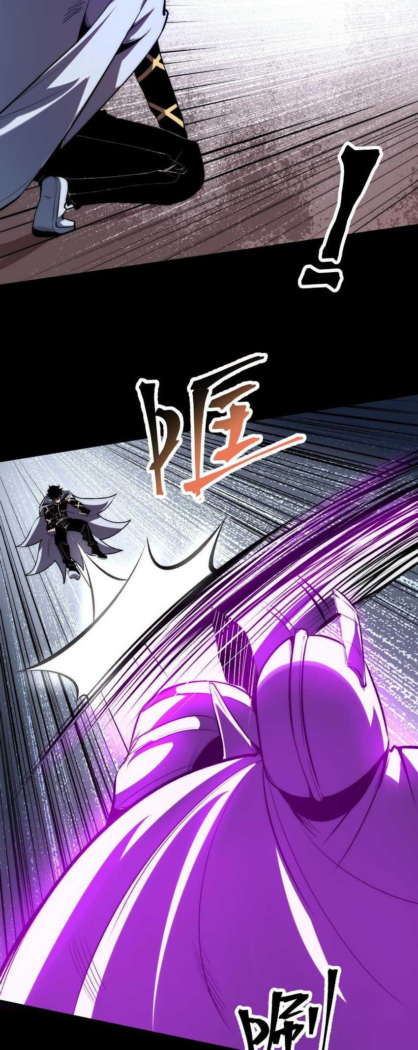 I Rely On BUG To Be The King Chapter 96 halaman 16