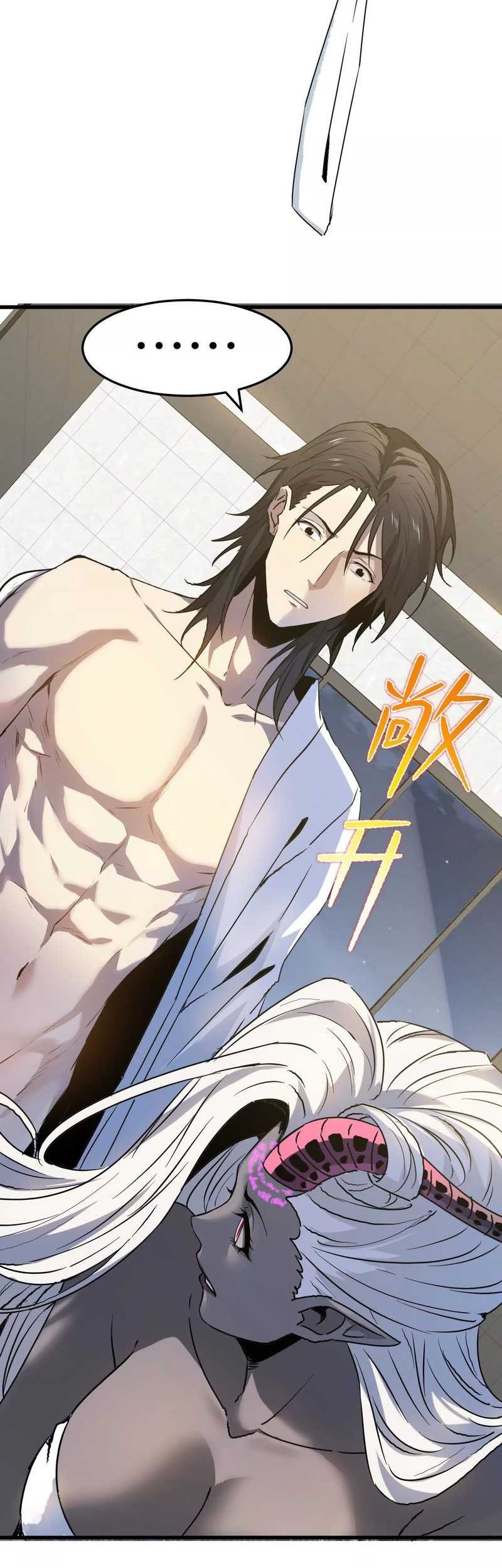 The Wretched Chapter 14 halaman 25