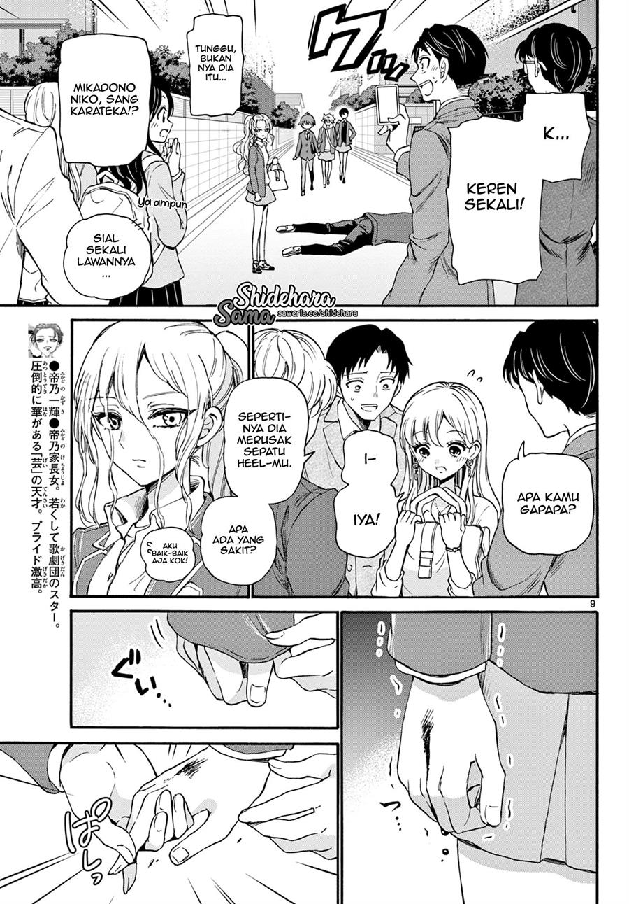 Mikadono Sanshimai wa Angai, Choroi Chapter 24 Gambar 10