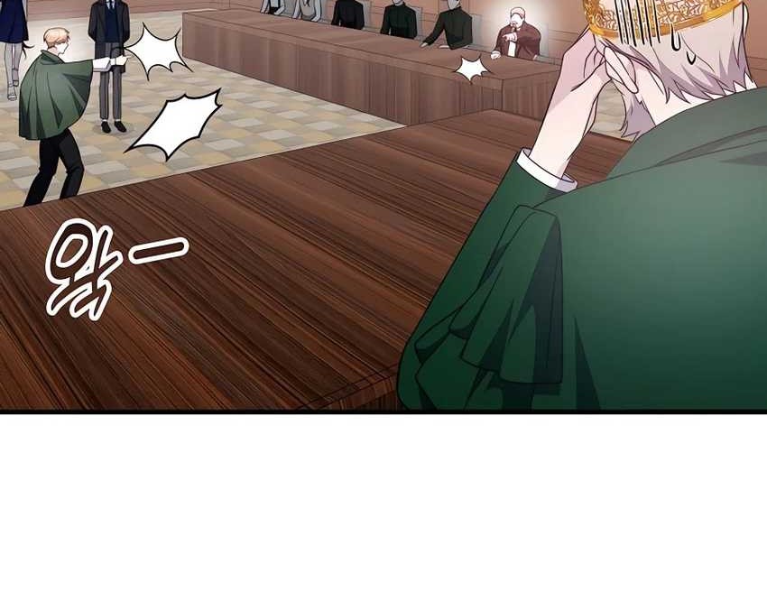 My Lucky Encounter From the Game Turned Into Reality Chapter 50 Gambar 31
