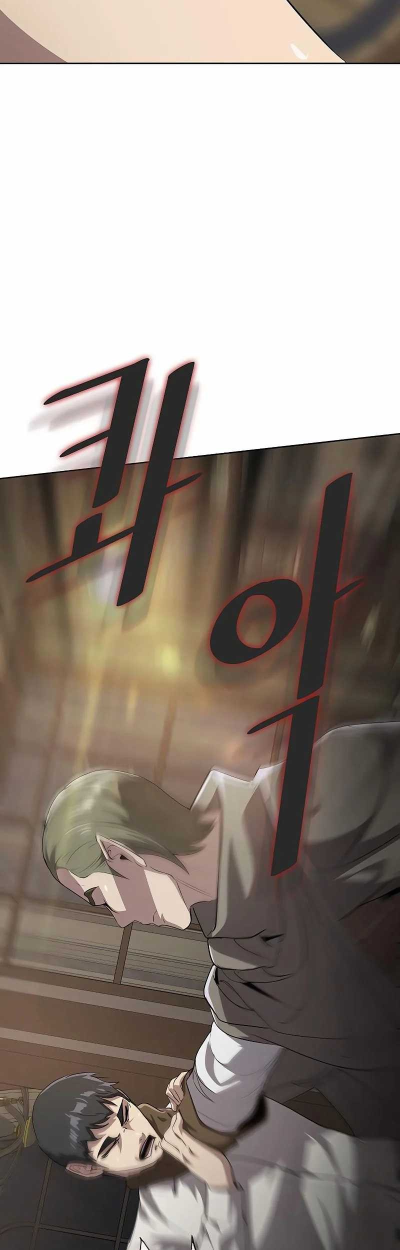 The Strongest Chef in Another World Chapter 20 halaman 37