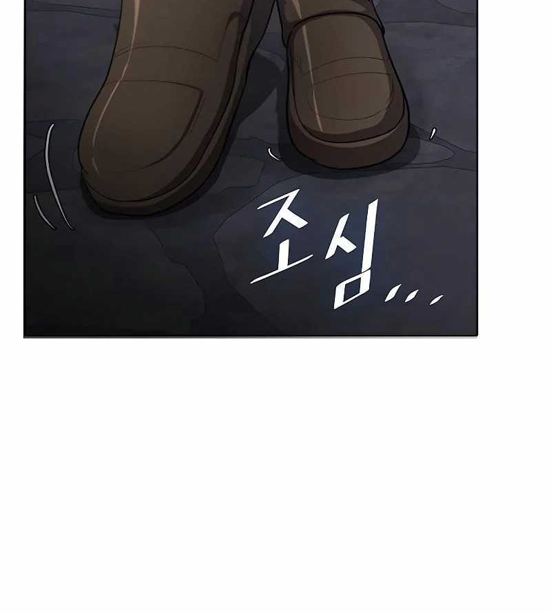 The Strongest Chef in Another World Chapter 9 halaman 33