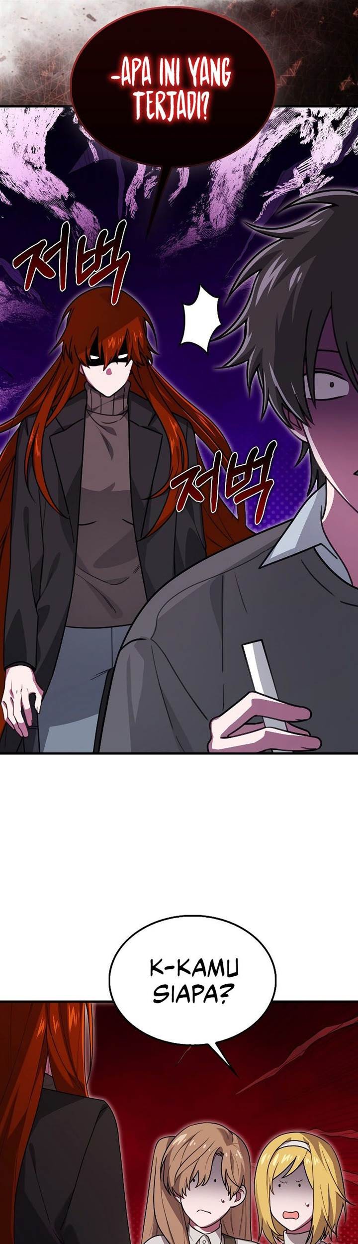 I’m Not a Regressor Chapter 27 halaman 23