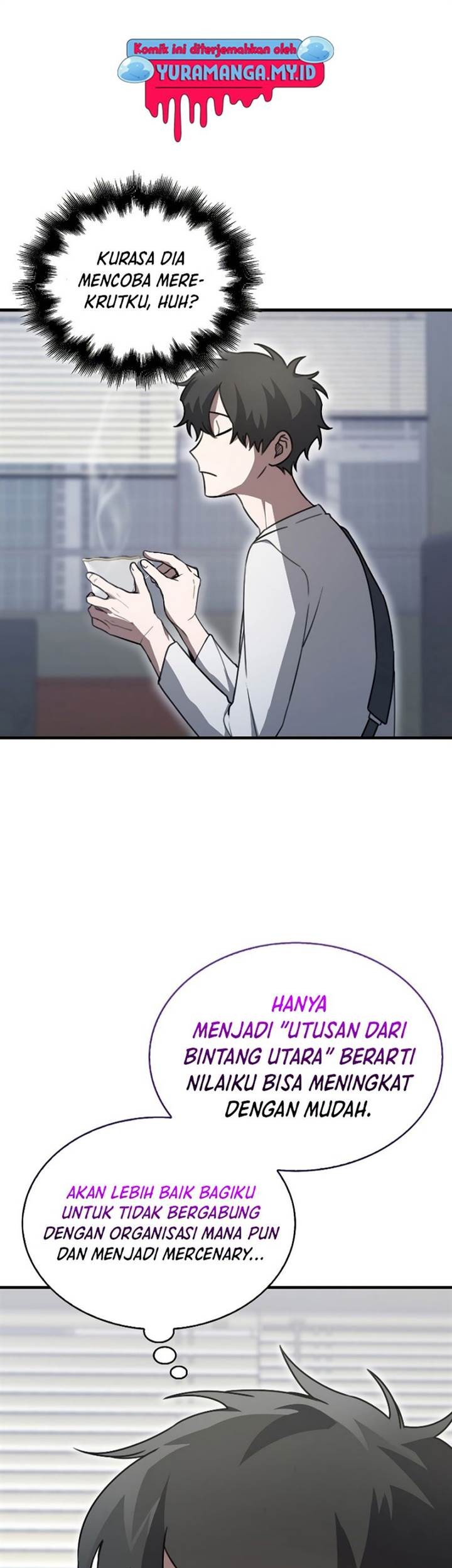 I’m Not a Regressor Chapter 7 halaman 37