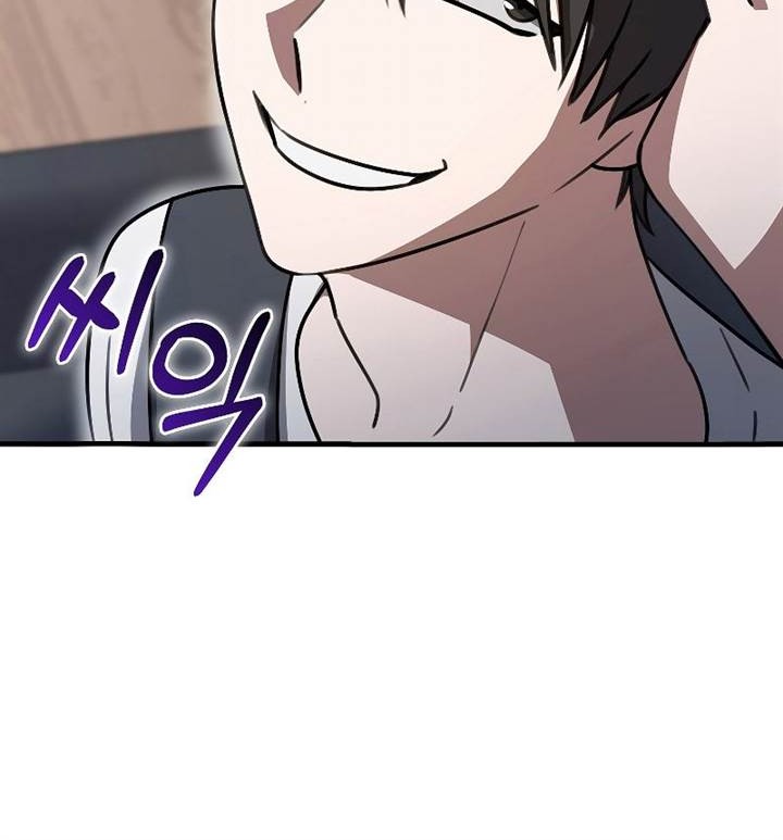 I’m Not a Regressor Chapter 6 halaman 30