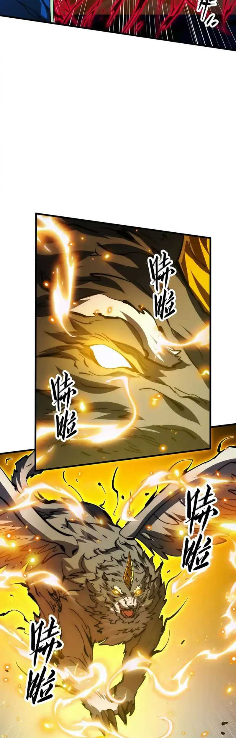 Rise From The Rubble Chapter 273 halaman 19