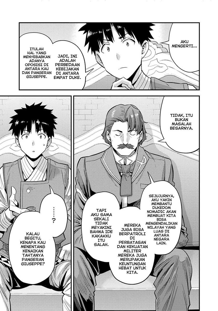 Risou no Himo Seikatsu Chapter 55 - Halaman 20