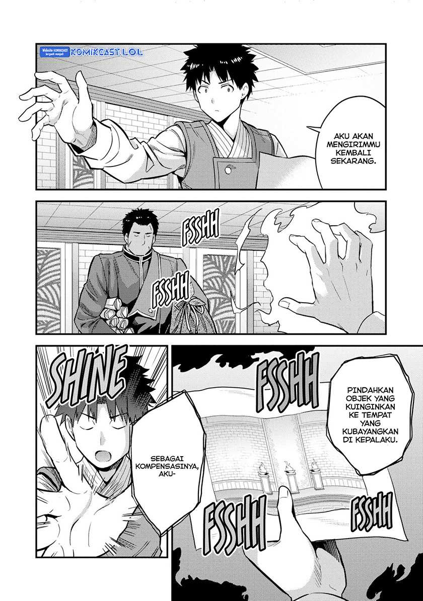 Risou no Himo Seikatsu Chapter 54 - Halaman 17