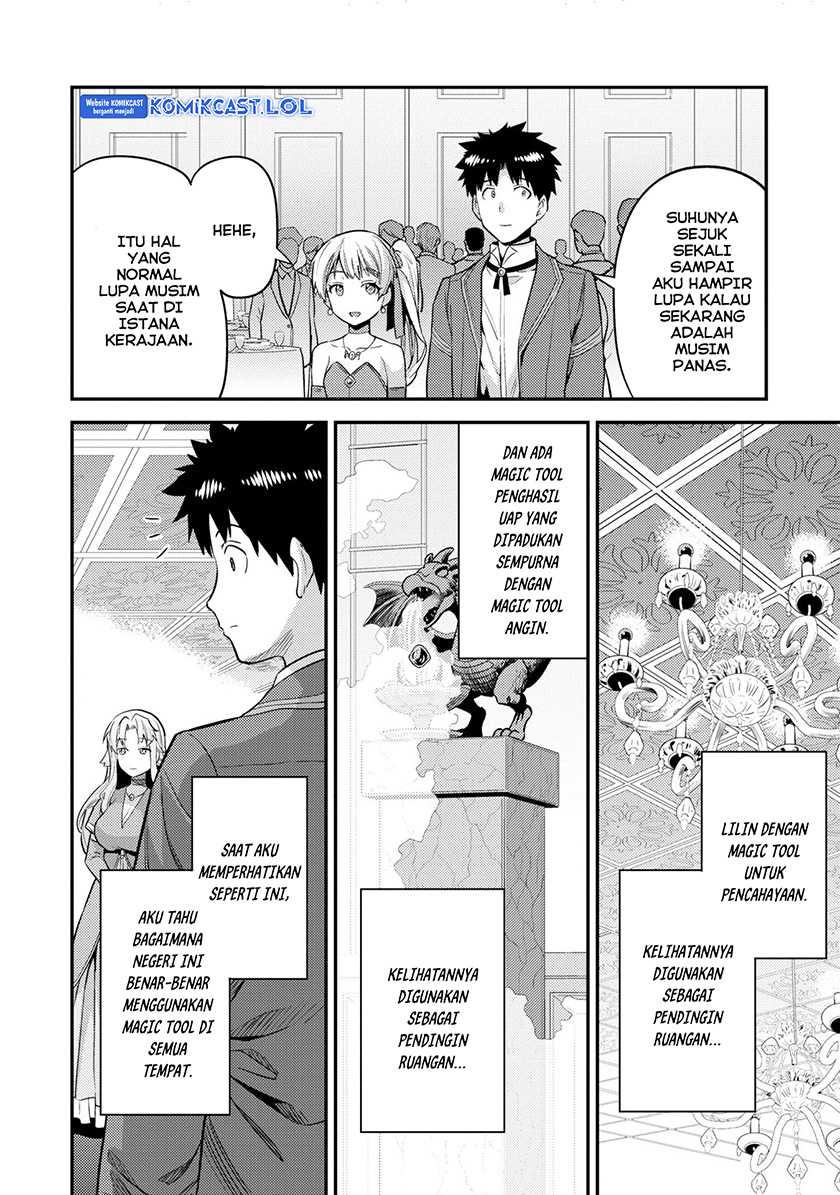 Risou no Himo Seikatsu Chapter 56 - Halaman 21
