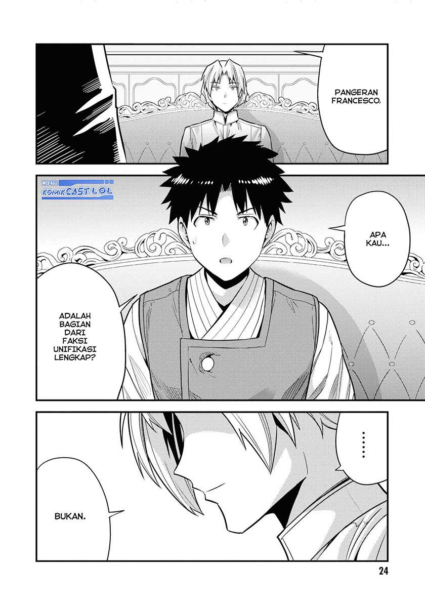 Risou no Himo Seikatsu Chapter 57 - Halaman 22