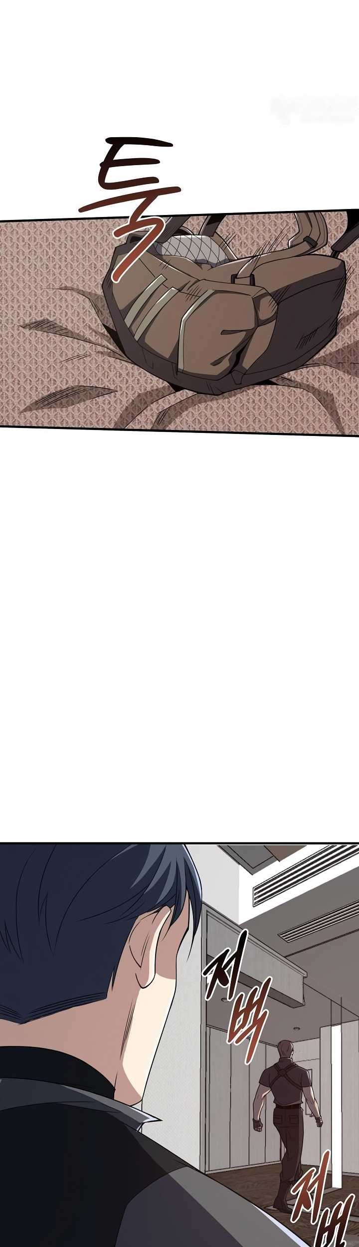 I Swallowed the Heavenly Demon Chapter 18 halaman 26