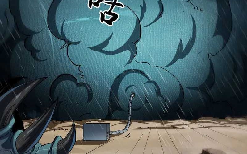 Evolution from Carp to Divine Dragon Chapter 3 halaman 39